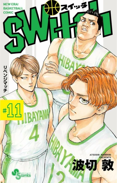 Cover of Vol. 11