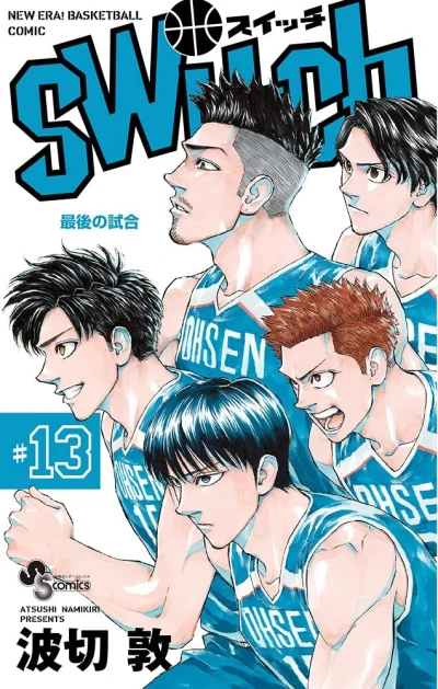 Cover of Vol. 13