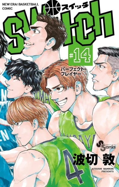 Cover of Vol. 14