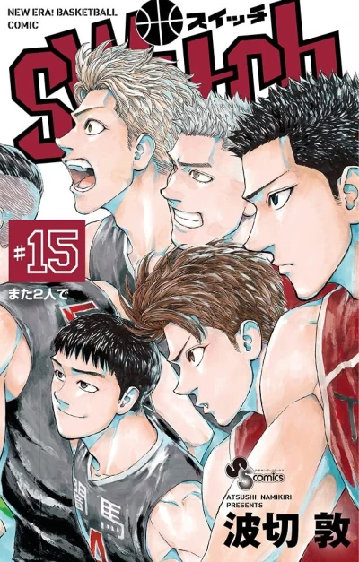 Cover of Vol. 15