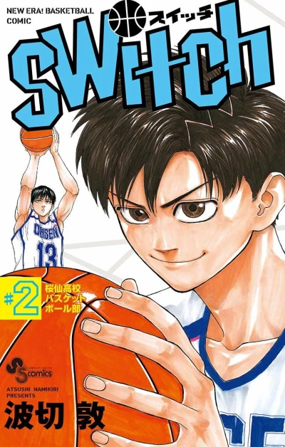 Cover of Volume 2