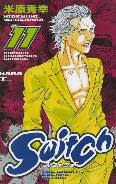 Cover of Vol. 11