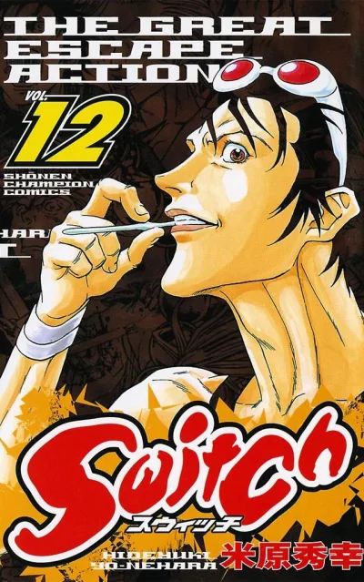 Cover of Vol. 12