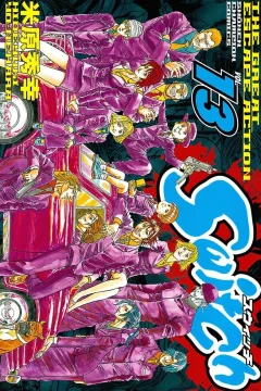 Vol. 13