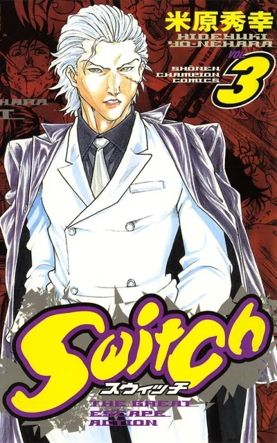 Cover of Vol. 3