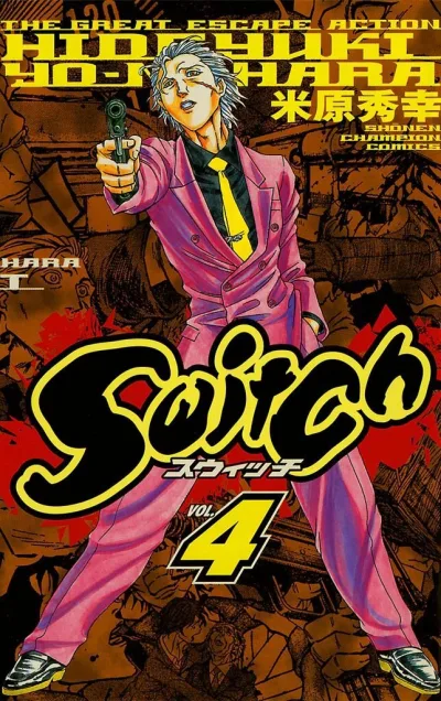 Cover of Vol. 4