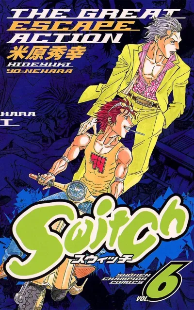 Cover of Vol. 6