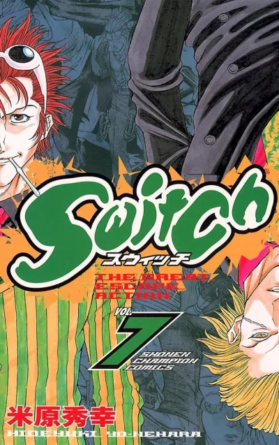 Cover of Vol. 7