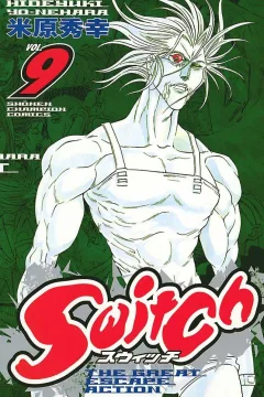 Vol. 9