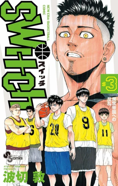 Cover of Volume 3