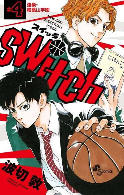 Cover of Volume 4