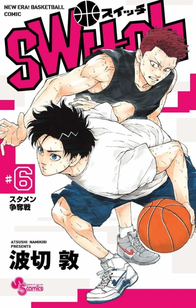 Cover of Volume 6