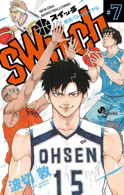 Cover of Volume 7