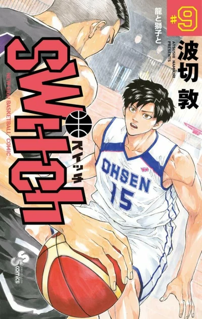 Cover of Vol. 9