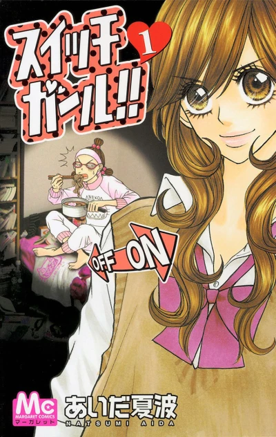 Cover of Vol. 1