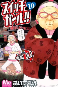Vol. 10