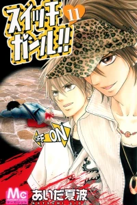 Vol. 11