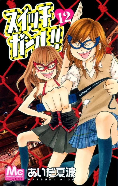 Cover of Vol. 12