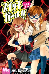 Vol. 12