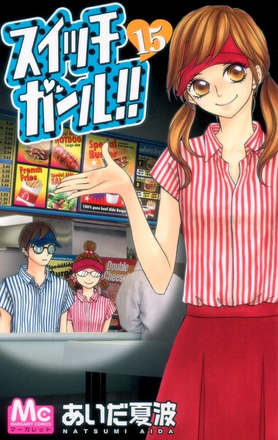 Cover of Vol. 15