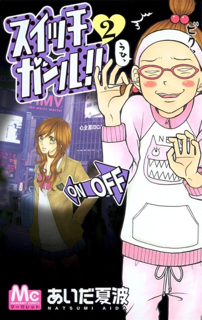 Cover of Vol. 2
