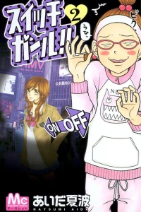 Vol. 2