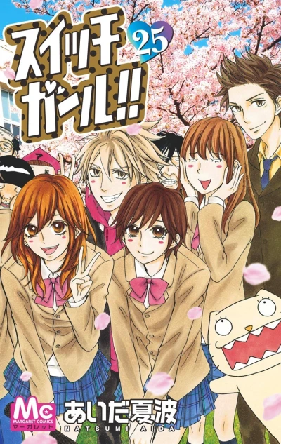 Cover of Vol. 25