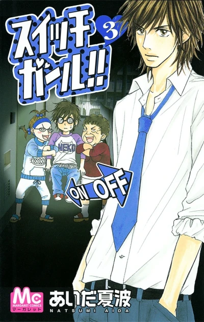 Cover of Vol. 3