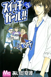 Vol. 3