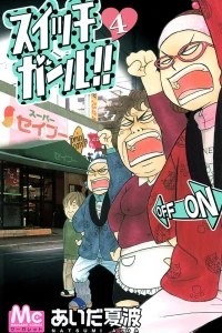 Vol. 4