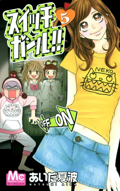 Cover of Vol. 5