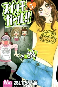 Vol. 5