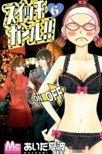 Vol. 6