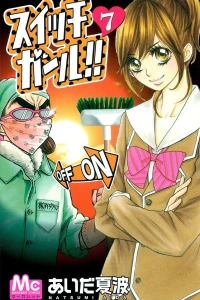 Vol. 7