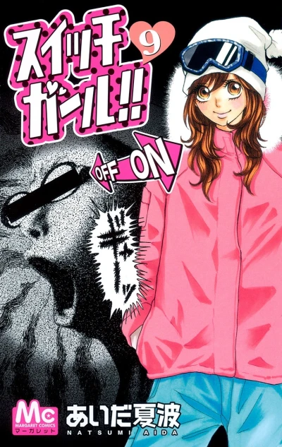 Cover of Vol. 9