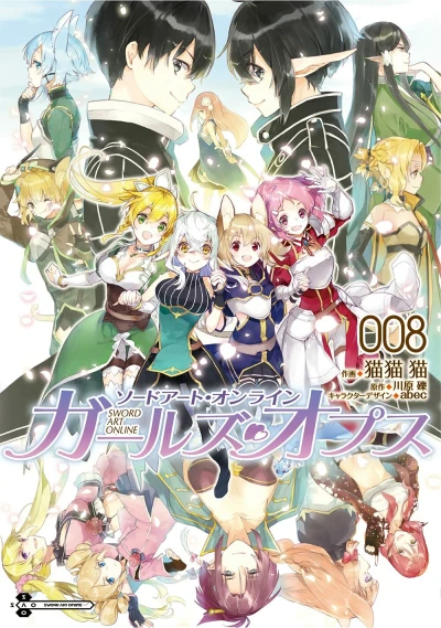Cover of Vol. 8