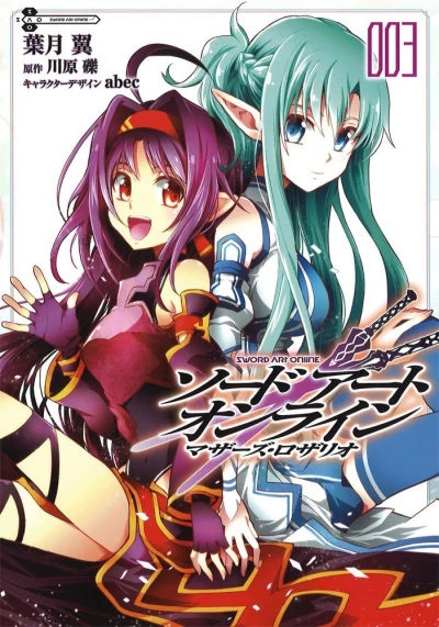 Cover of Vol. 3