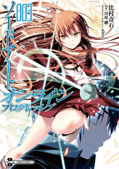 Cover of Vol. 3