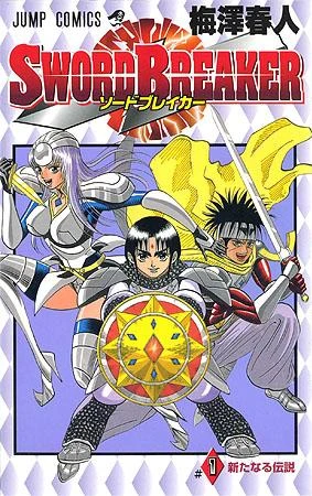 Cover of Vol. 1
