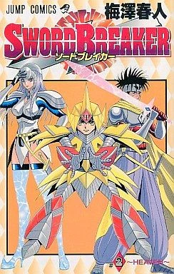 Cover of Vol. 2