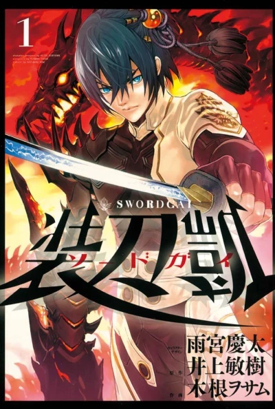 Cover of Vol. 1