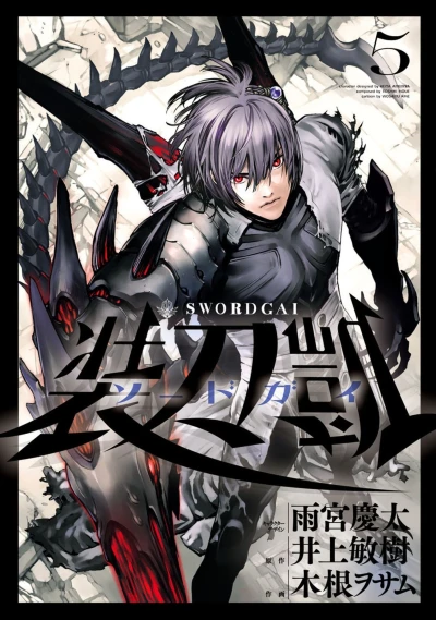 Cover of Vol. 5