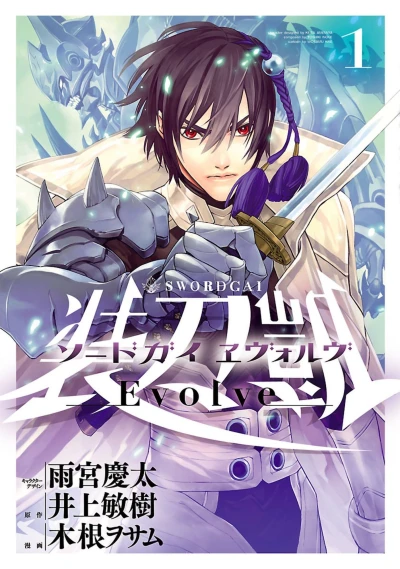 Cover of Vol. 1