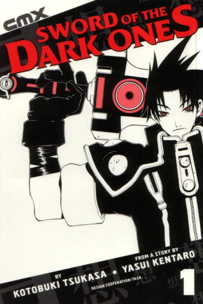 Cover of Volume 1