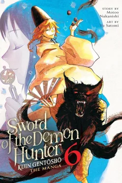 Vol. 6: Market Swap