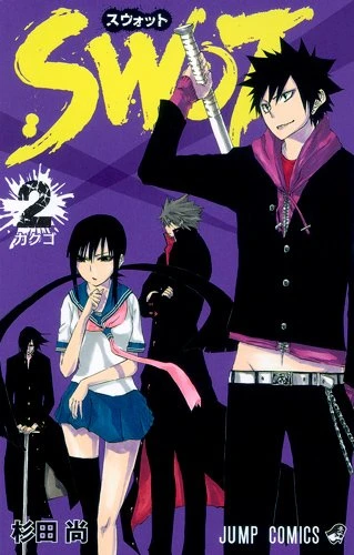 Cover of Vol. 2