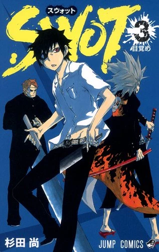 Cover of Vol. 3
