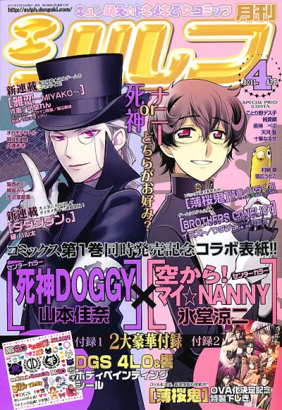 Cover of No. 4, 2011
