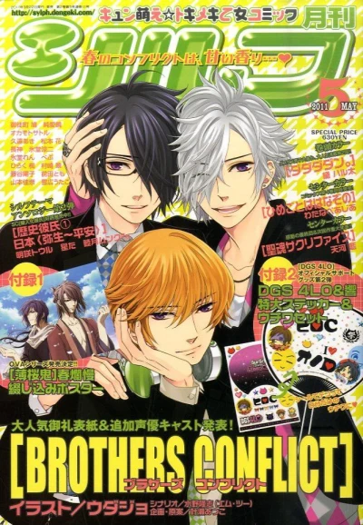 Cover of No. 5, 2011