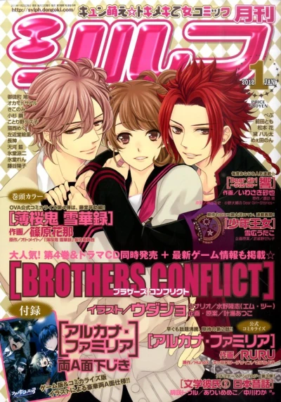 Cover of No. 1, 2012